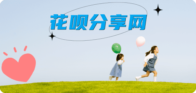 白城信用卡商家平台☀️诚信信用卡24小时在线接单 - 鹰潭信用卡